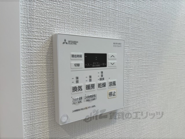 その他設備　浴室乾燥機