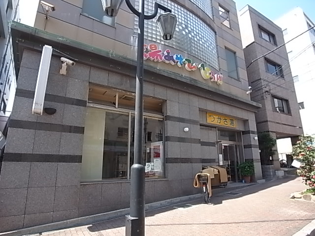 その他　つかさ湯（その他）まで348m