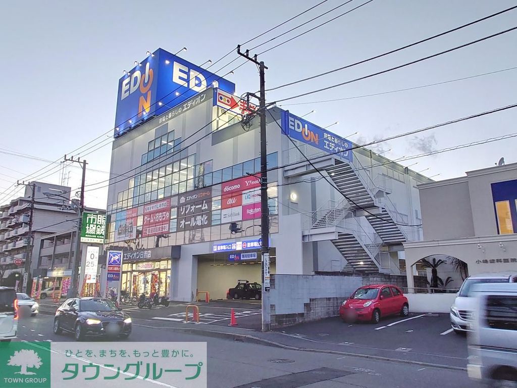 ショッピングセンター　エディオン日吉店（ショッピングセンター）まで600m