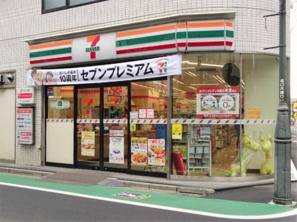 コンビニ　セブンイレブン練馬上石神井２丁目店（コンビニ）まで150m