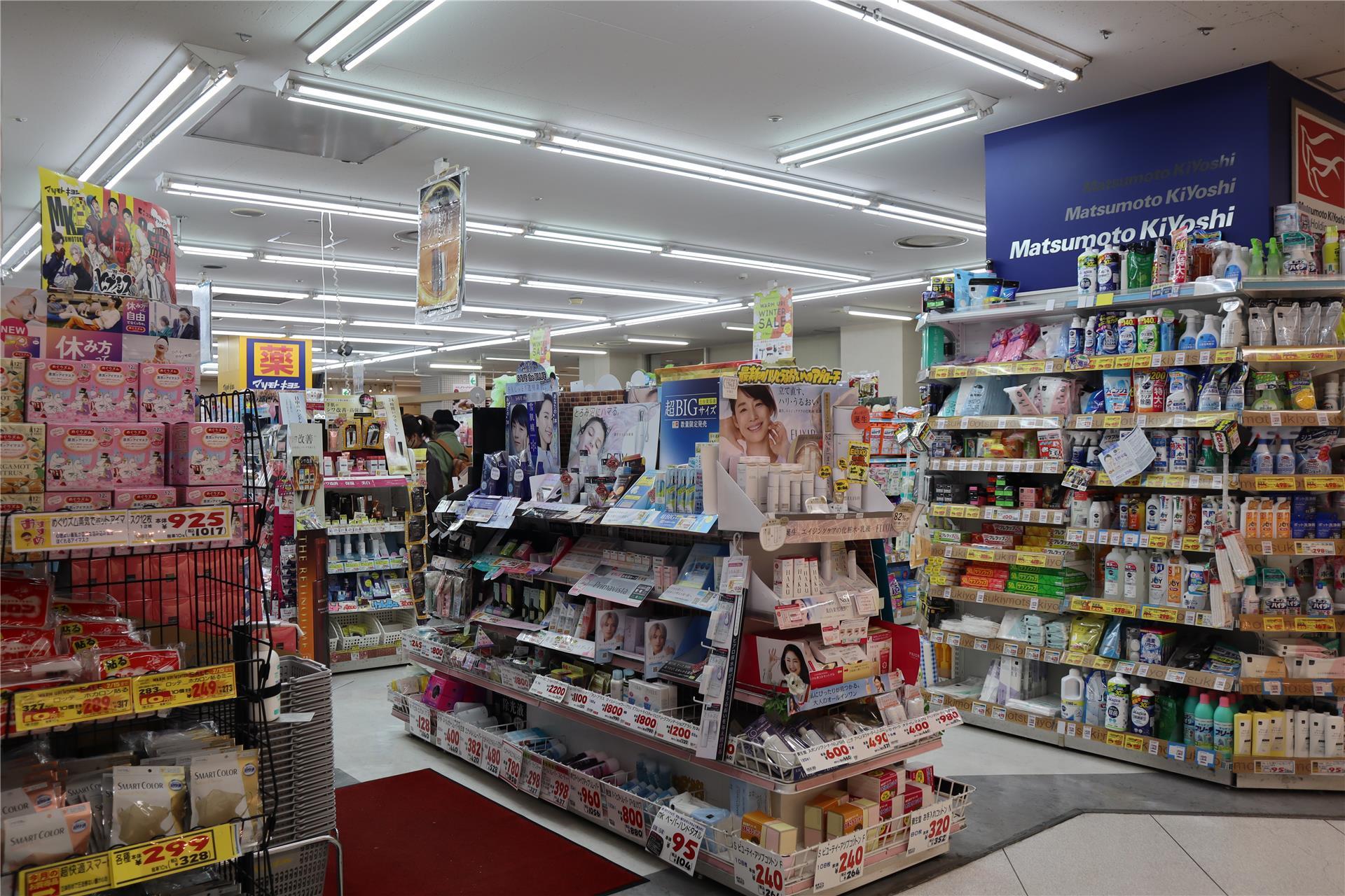 ドラックストア　マツモトキヨシ追浜駅前店（ドラッグストア）まで257m