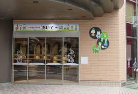 スーパー　JA大阪市 JA大阪市 直売所 おいで-菜 平野店（スーパー）まで1397m