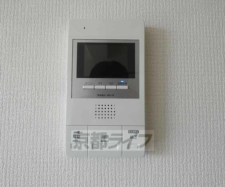 セキュリティ　来客が来ても安心です。