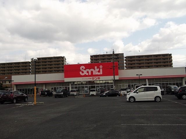 その他　サンキ（その他）まで600m