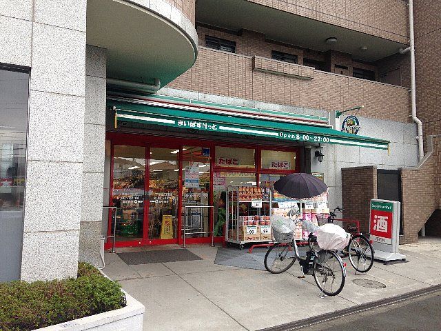 スーパー　まいばすけっと 下作延２丁目店（スーパー）まで410m
