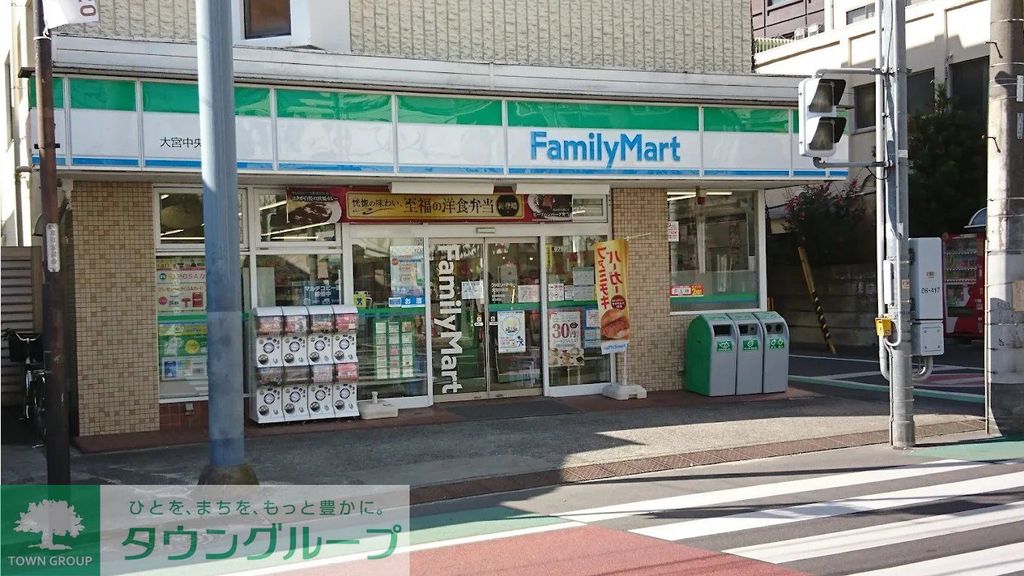 コンビニ　ファミリーマート大宮中央店（コンビニ）まで180m