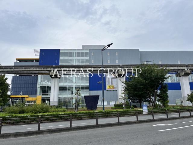 ホームセンター　IKEA立川（ホームセンター）まで930m