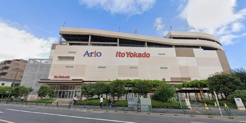 スーパー　イトーヨーカドー（スーパー）まで250m