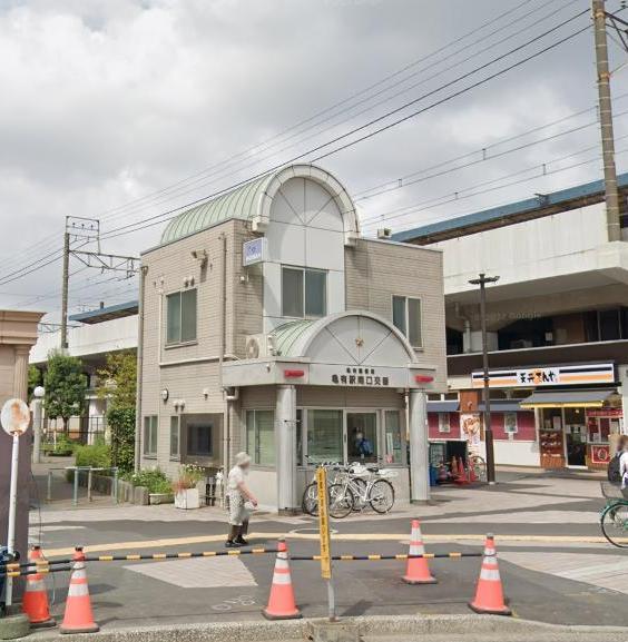 警察署・交番　亀有駅南口交番（警察署・交番）まで650m