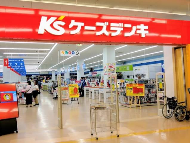 その他　ケーズデンキ中央林間店（その他）まで490m