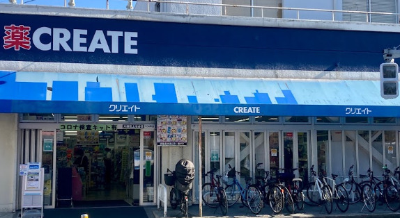 ドラックストア　クリエイトSD 大田区上池台店（ドラッグストア）まで593m