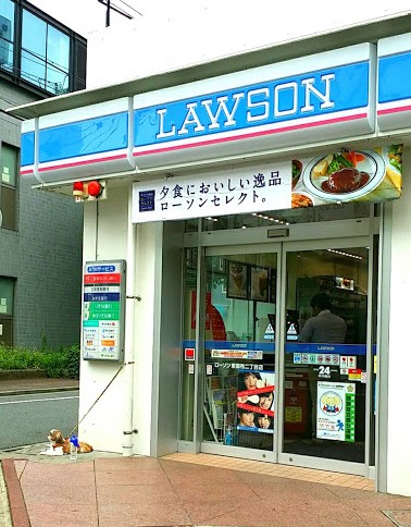 コンビニ　ローソン 東麻布二丁目店（コンビニ）まで360m