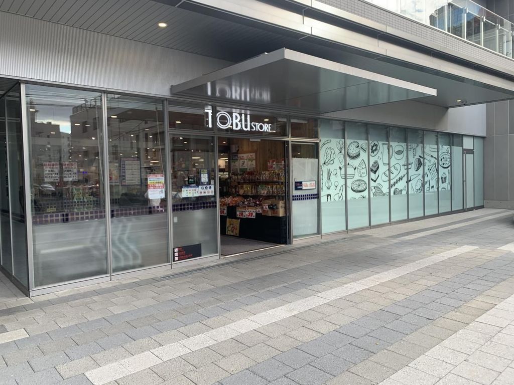 スーパー　東武ストア北千住店（スーパー）まで110m