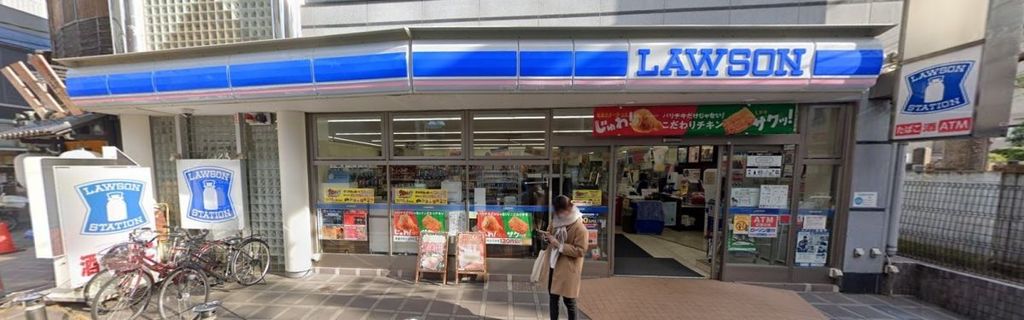 コンビニ　ローソン足立千住二丁目店（コンビニ）まで150m