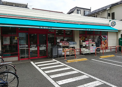 スーパー　まいばすけっと 西ヶ原3丁目店（スーパー）まで253m