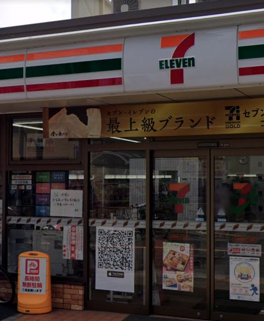 コンビニ　セブンイレブン 台東根岸3丁目店（コンビニ）まで185m