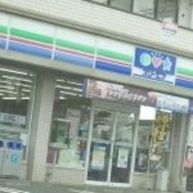 コンビニ　スリーエフ秋川二宮店（コンビニ）まで437m