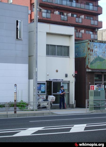 警察署・交番　保土ケ谷警察署和田町交番（警察署・交番）まで490m