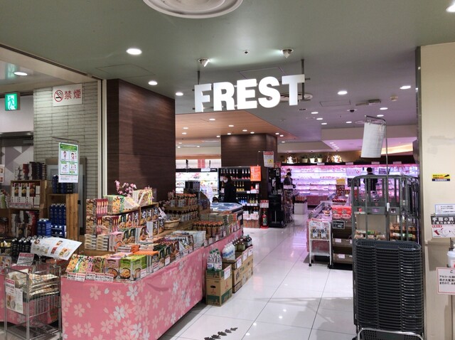 スーパー　フレスト天満橋店（スーパー）まで468m