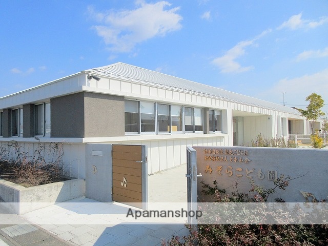 幼稚園・保育園　みそら保育園（幼稚園・保育園）まで526m