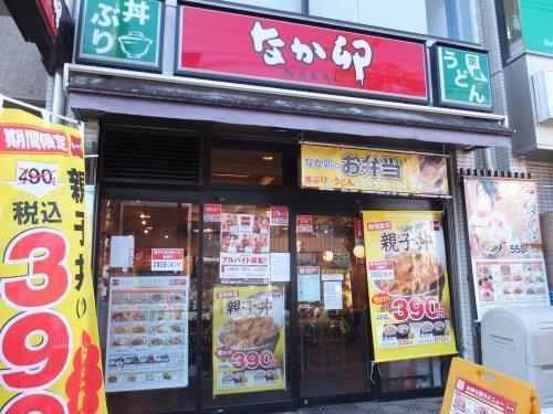 その他　なか卯 千駄木店（その他）まで20m