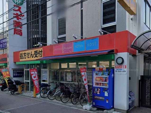 その他　スギドラッグ　江坂垂水町店（その他）まで519m