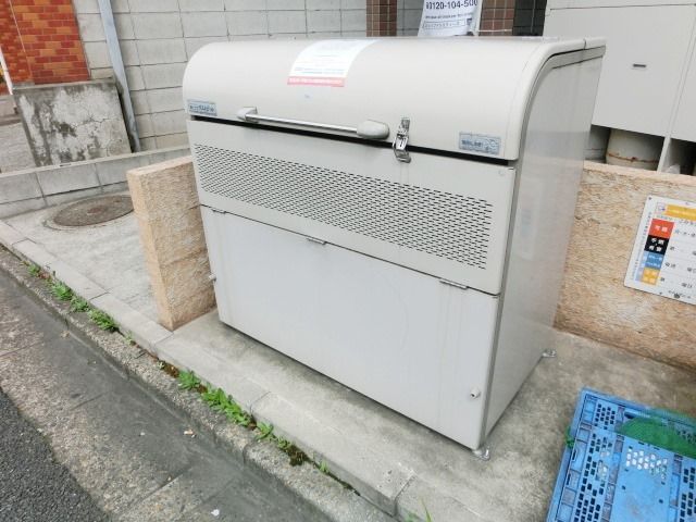 その他共有部分　敷地内の共有ゴミ置き場