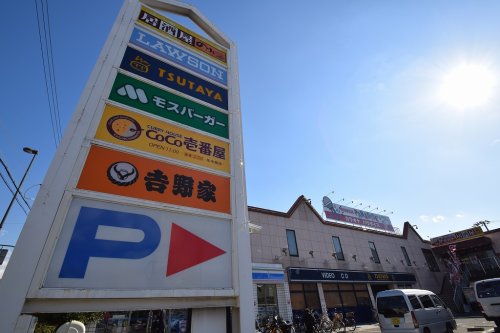 コンビニ　ローソン 内環緑一丁目店（コンビニ）まで498m