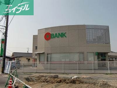 銀行　トマト銀行高島支店（銀行）まで420m