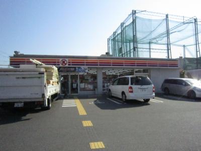 コンビニ　サークルK 遠里小野二丁目店（コンビニ）まで386m