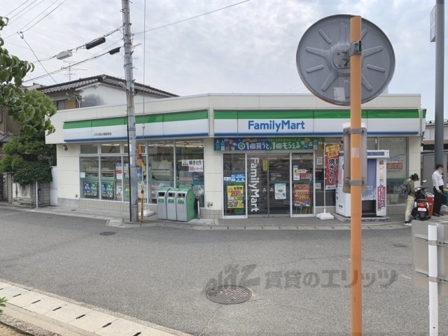 コンビニ　ファミリーマートＪＲ大和小泉駅（コンビニ）まで120m