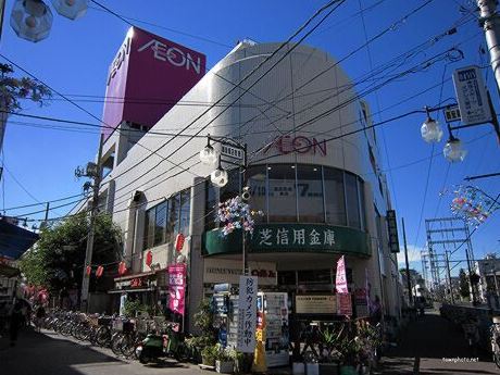 スーパー　イオン御岳山駅前店（スーパー）まで340m