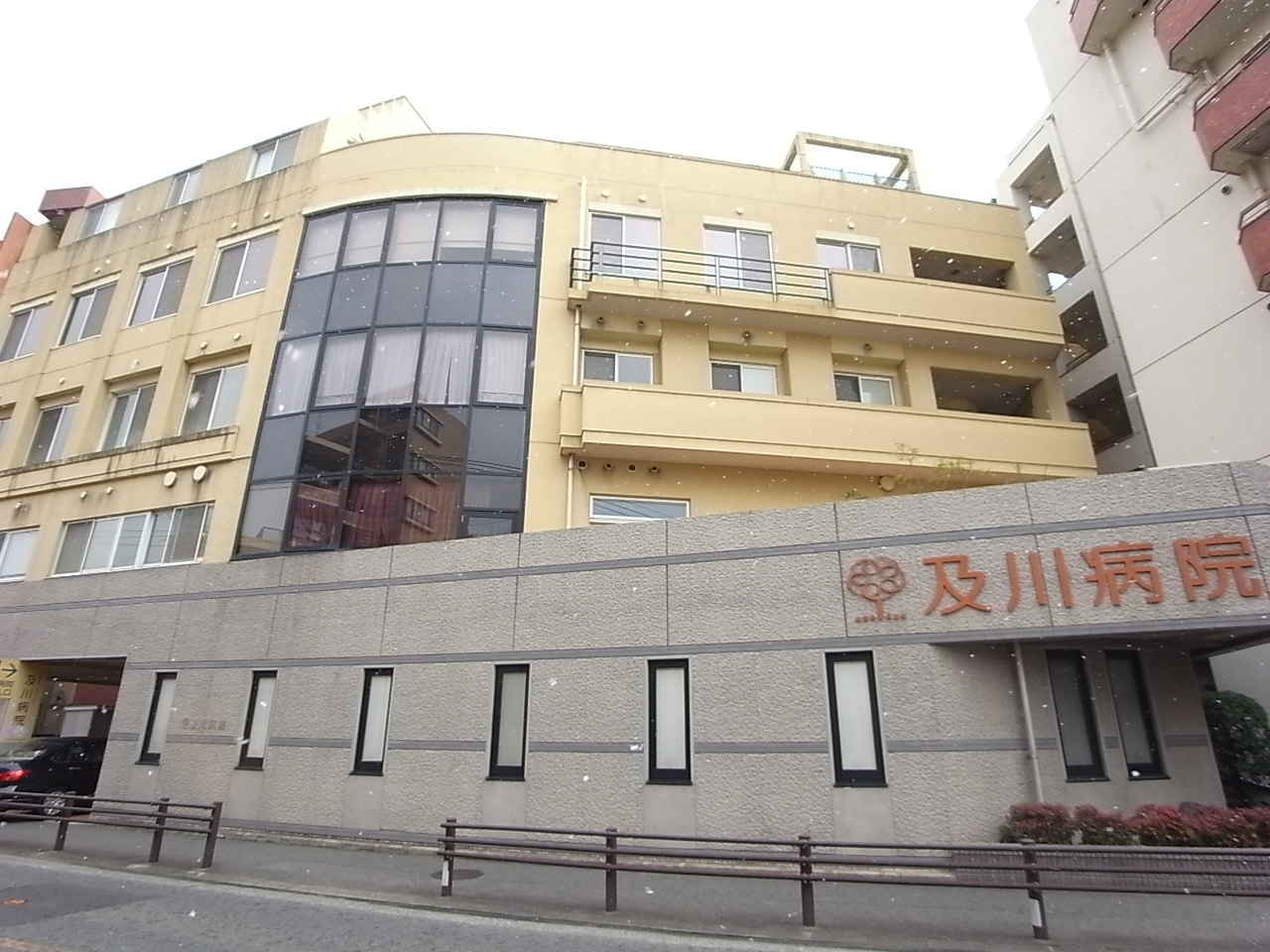 病院　医療法人にゅうわ会及川病院（病院）まで360m