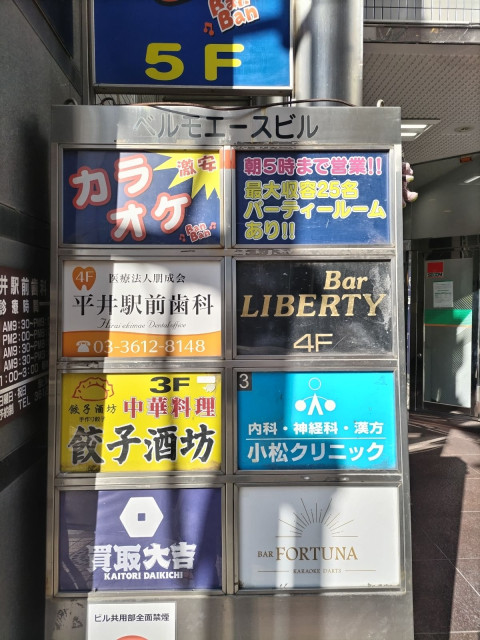 その他　ベルモエースビル（その他）まで500m