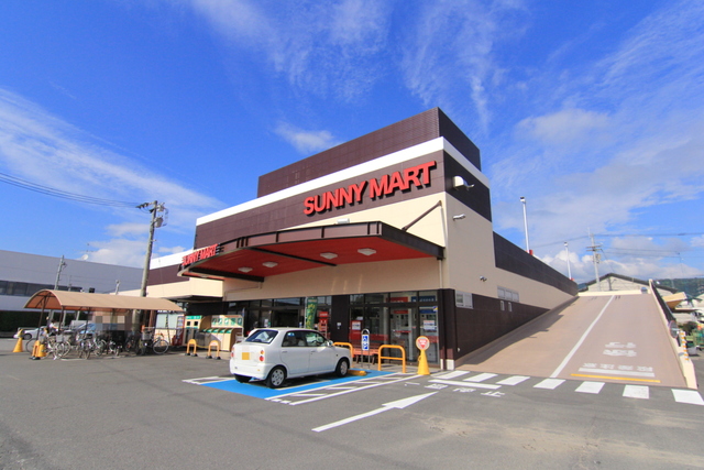 スーパー　サニーマート束本店（スーパー）まで243m