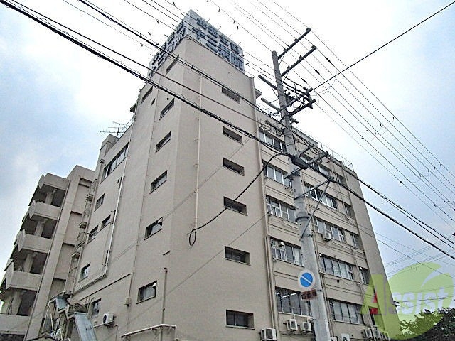 病院　十三病院（病院）まで1400m