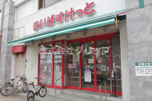 スーパー　まいばすけっと 浦島町店（スーパー）まで142m