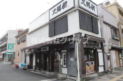 飲食店　大勝軒神奈川新町店（飲食店）まで219m