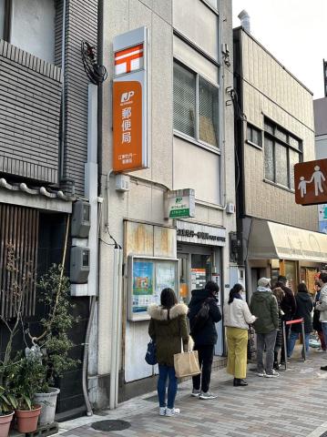 郵便局　江東牡丹一郵便局（郵便局）まで1139m