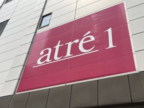 ショッピングセンター　アトレ目黒（ショッピングセンター）まで752m