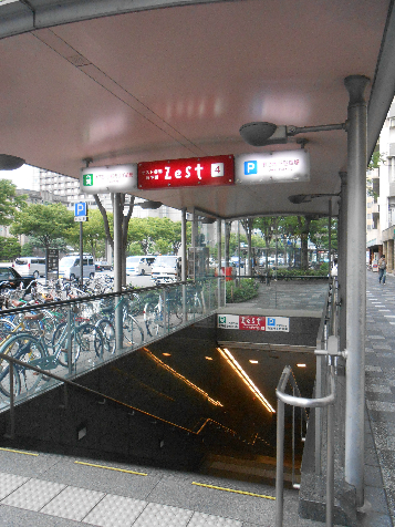 スーパー　ミスギヤゼスト御池店（スーパー）まで525m