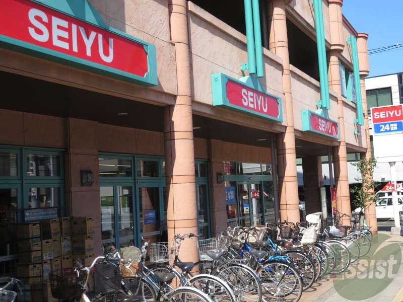 スーパー　西友上杉店（スーパー）まで255m