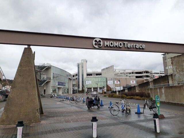 ショッピングセンター　ＭＯＭＯテラス（ショッピングセンター）まで350m
