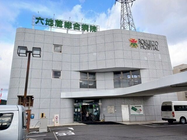 病院　六地蔵総合病院（病院）まで650m