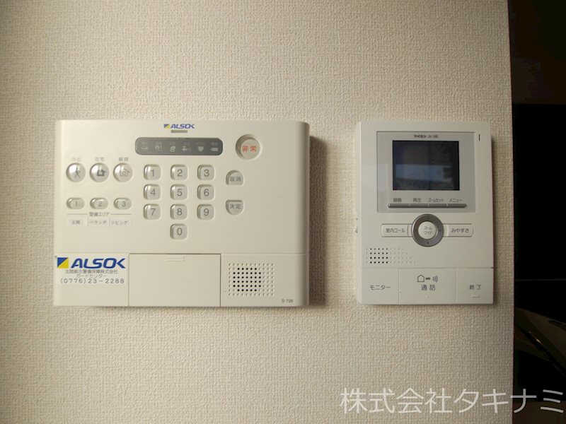 セキュリティ　ALSOK・TVモニターホン