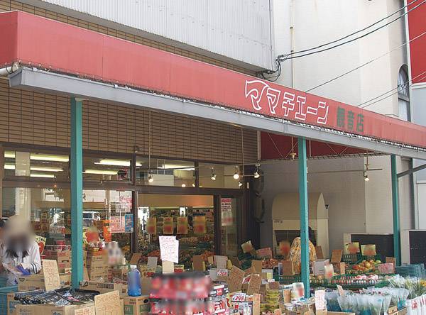 スーパー　ママチェーン観音店（スーパー）まで112m