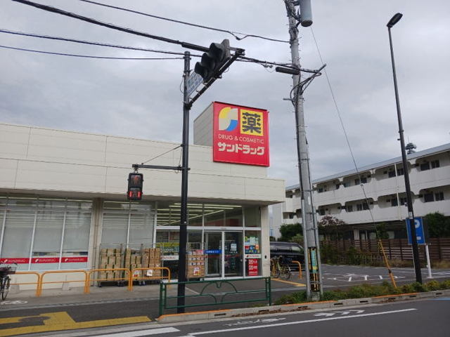 その他　サンドラック小平大沼町店（その他）まで400m