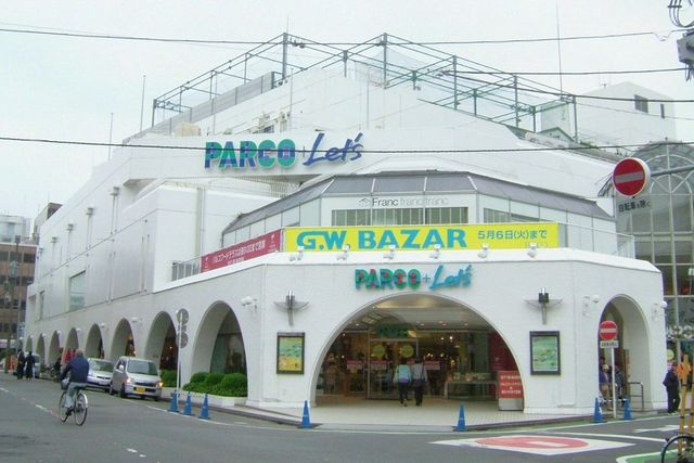 ショッピングセンター　新所沢パルコ（ショッピングセンター）まで869m