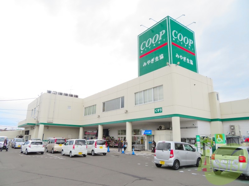 スーパー　COOP　MIYAGI大代店（スーパー）まで632m