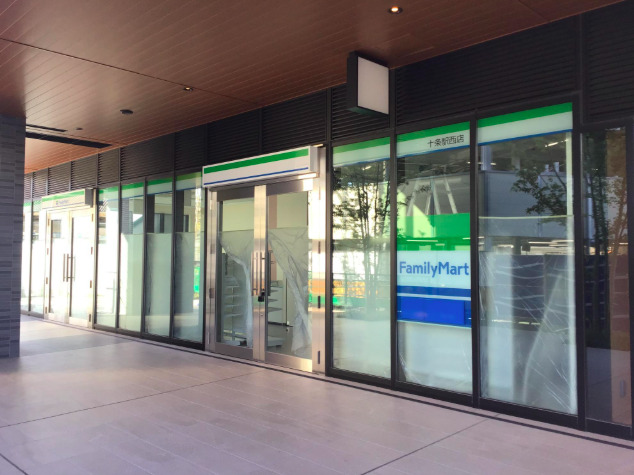 コンビニ　ファミリーマート 十条駅西店（コンビニ）まで508m
